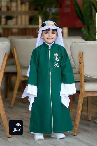 دقله اليوم الوطني