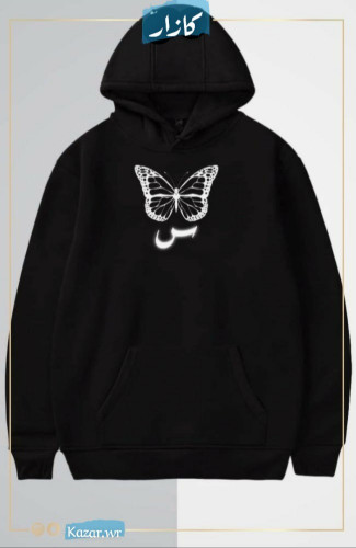 هودي برسمه فراشه بالحروف المضيئه 2023 _ كازار