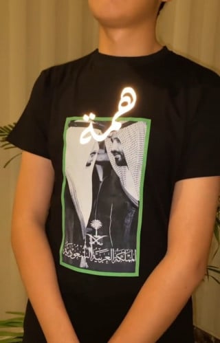 تيشرت مضيئ همة