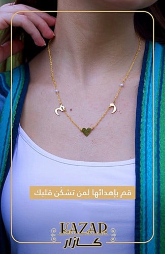 سلسال بلؤلؤتين الأناقة من كازار