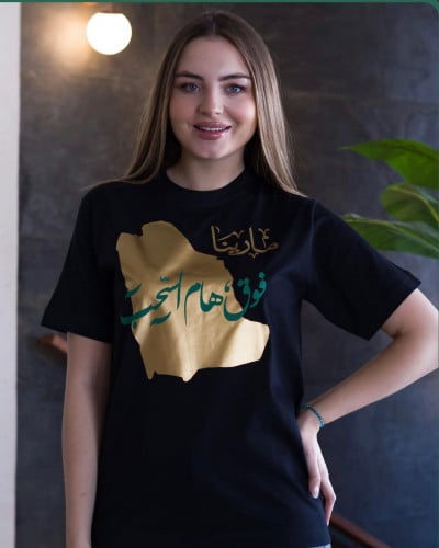 تيشرت فوق هام السحب