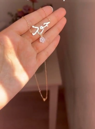 سلسال الورده بالاسم