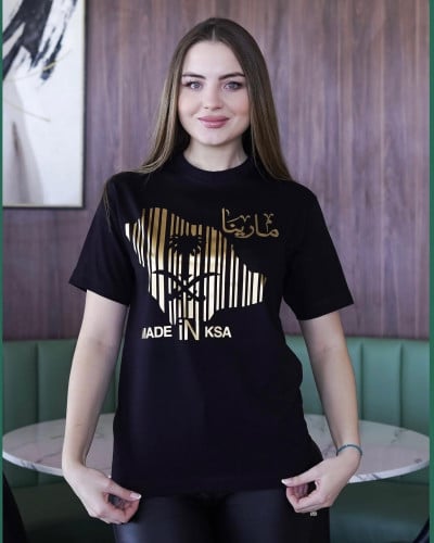 تيشرت MADE IN KSA