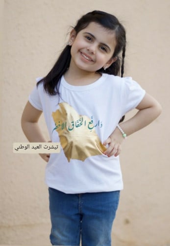 تيشرت وارفع الخفاق الاخضر