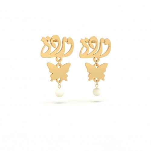 اقراط بناتي بتصميم الفراشه مع لؤلؤه