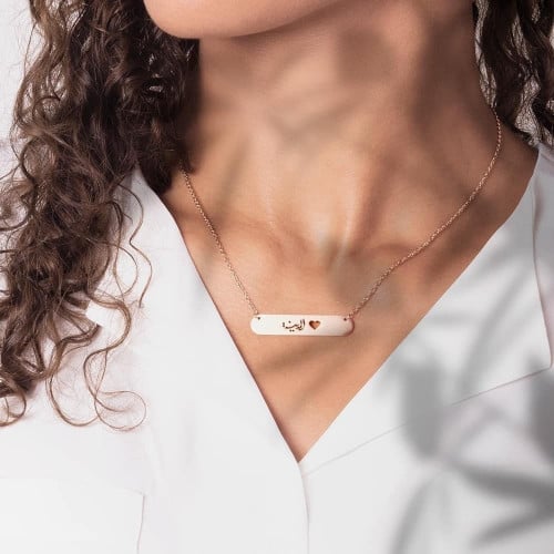 سلسال بتصميم الاسم مع القلب