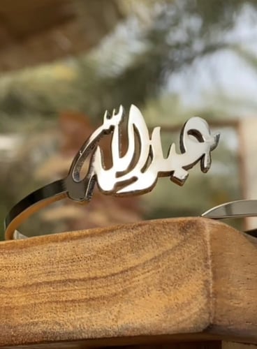اسواره رجاليه بالاسم