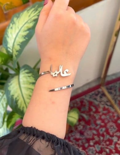 اسواره بالاسم نسائيه