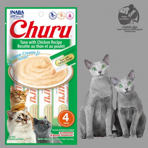 اينابا تشورو هريسة التونة و الدجاج 4X14g
