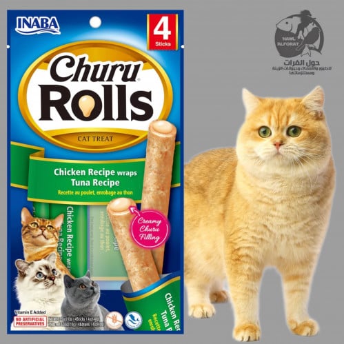اينابا تشورو رول دجاج محشية بكريمة تونا 4X10g