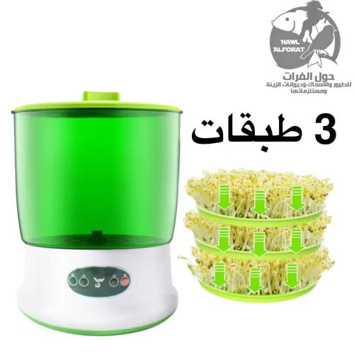 جهاز استنبات البذور او الحبوب