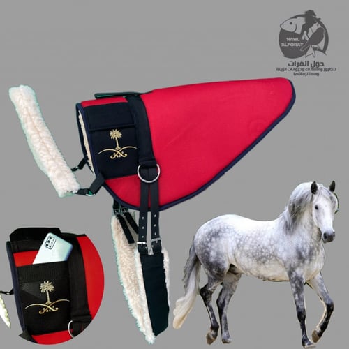 لبادة ركوب بالشعار سيفين و نخلة مع حزام بطن HF1201...