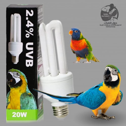 انارة UVB & UVA