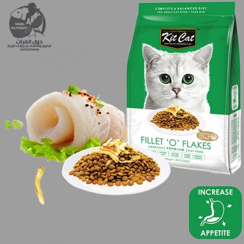 كت كات فيليه فلايك لزياده الشهيه 1.2kg