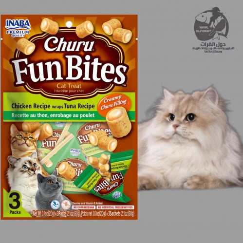 اينابا تشورو فان بايتس كريمة الدجاج و التونة 3X20g