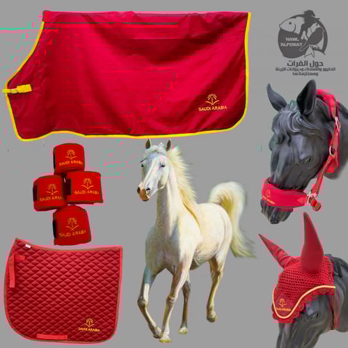 طقم اجلال بالشعار السعودي 5 قطع HF10443