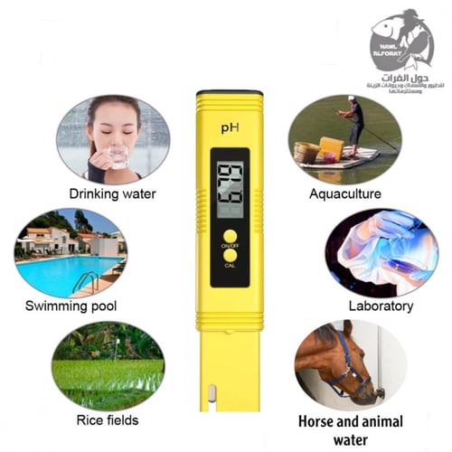 مقياس الحموضة للماء