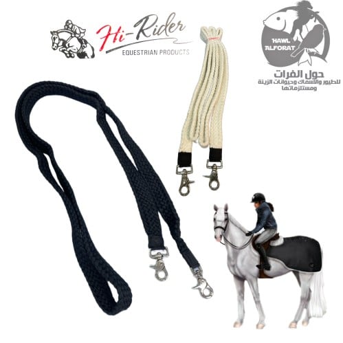 صروع قطن هاي رايدر