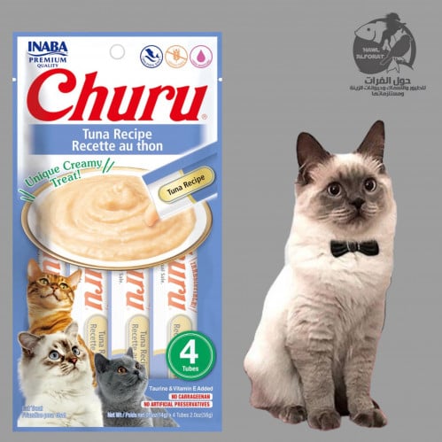 اينابا تشورو هريسة التونة 4X14g