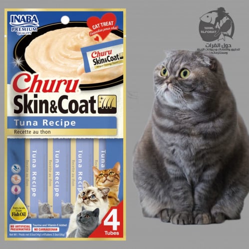 اينابا تشورو للجلد و الفراء تونا 4X14g