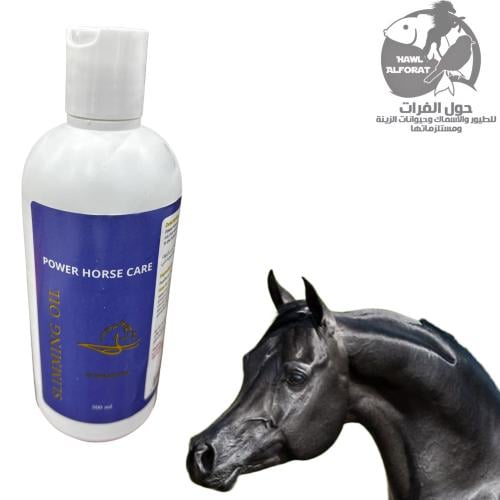 زيت عراقة لتنحيف الرقبة 500 ML