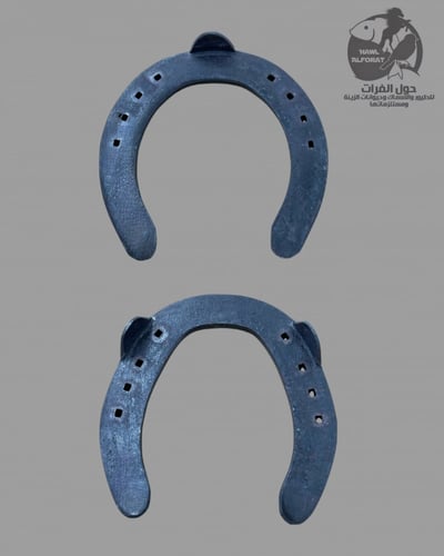 طقم حذوة حصان H & F