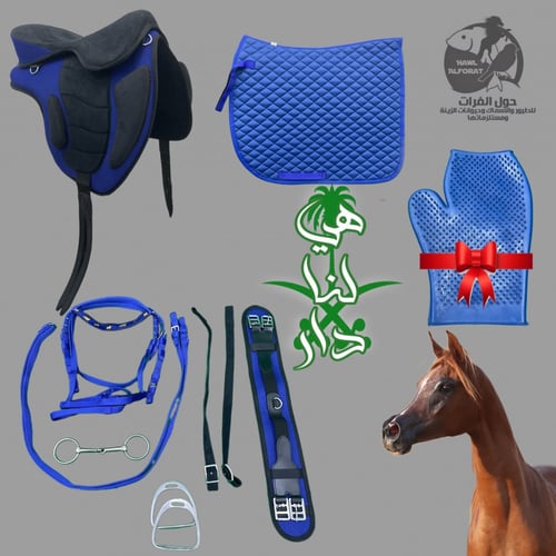 طقم سرج 7 قطع + 1 محس هدية 3 الوان