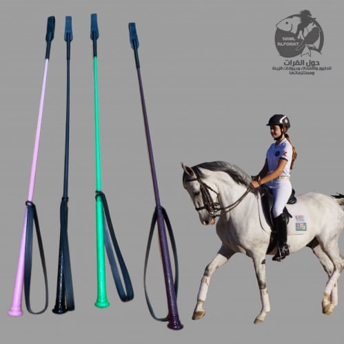 سوط ( كرباج ) ركوب مقاس 65سم HF2-13