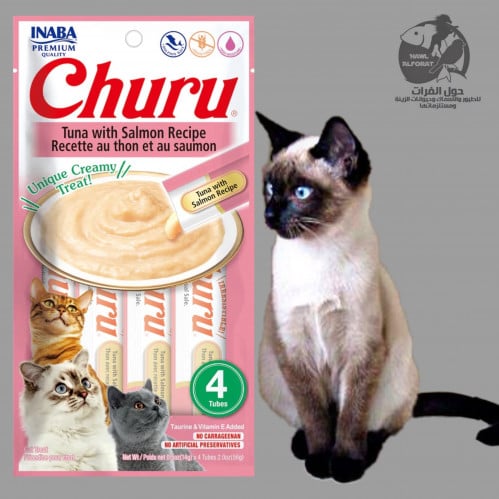 اينابا تشورو هريسة التونة و السالمون 4X14g