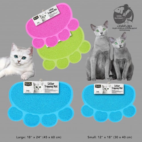 سجاد ارضية حمام القطط