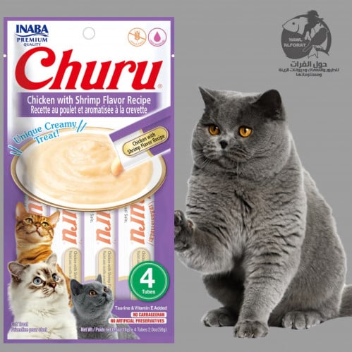 اينابا تشورو هريسة الدجاج و الجمبري 4X14g