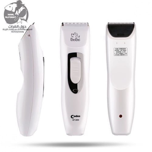 مكينة حلاقة شعر للقطط