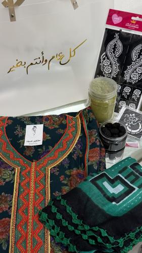 بكج هدايا للاحباب
