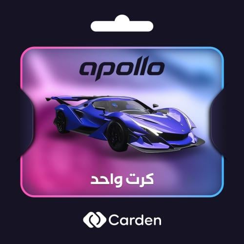 سيارة ابولو كرت واحد