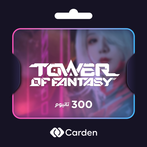 300 تانيوم + 20 دارك كريستال