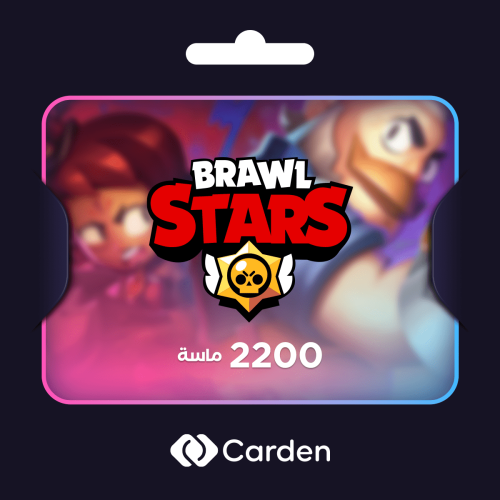 شحن 2200 براول ستارز