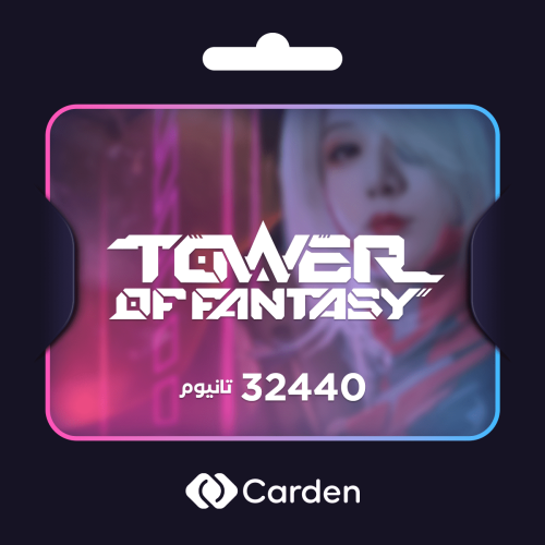 32440 تانيوم + 8340 دارك كريستال