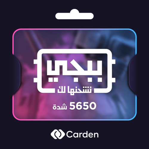 5650 شده | شحن شدات ببجي تقسيط