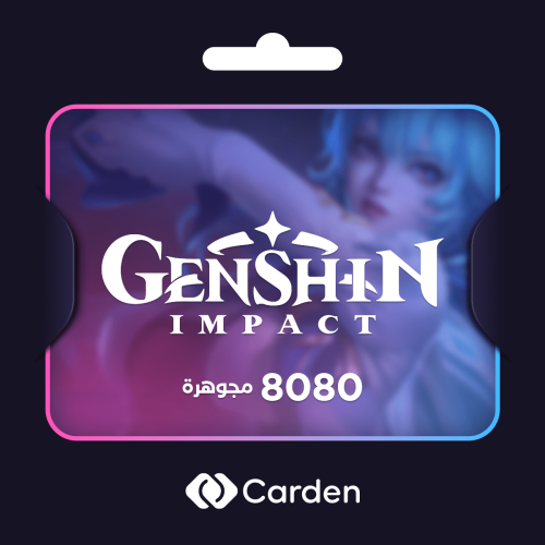 8080 مجوهرات قنشن امباكت