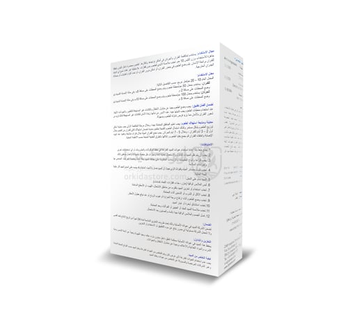 بونيرات طعوم لينة لمكافحة الفئران والجرذان 200 جرا...