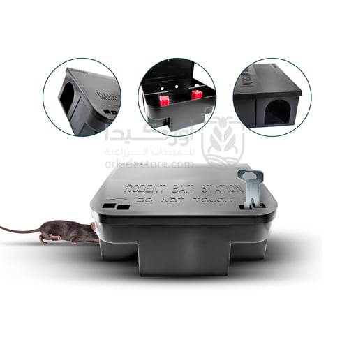 محطة طعوم صيني لمكافحة الفئران والجرذان فورس كاش |...
