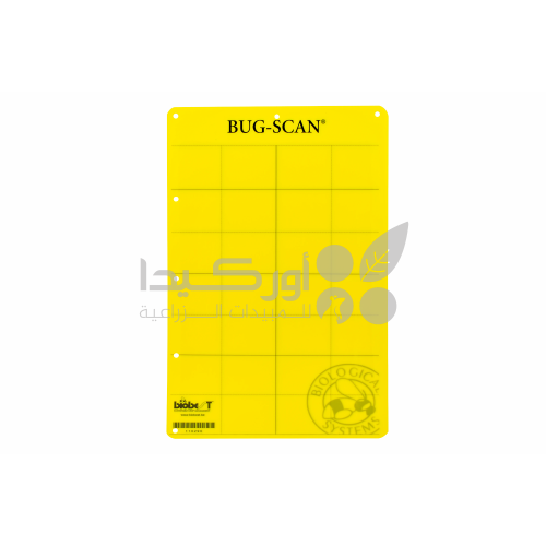لوح لاصق Biobest أصفر لمكافحة ورصد الذبابة البيضاء...