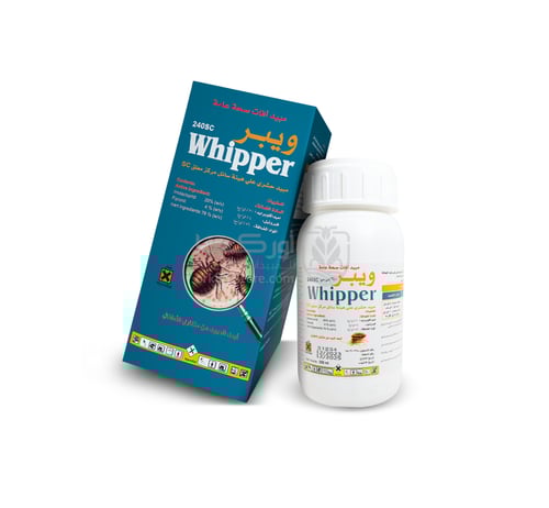 ويبر 240 اس سي مبيد حشري لمكافحة بق الفراش 250 ملل