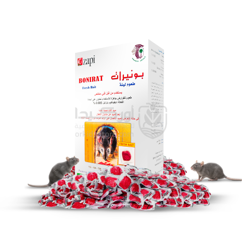 بونيرات طعوم لينة لمكافحة الفئران والجرذان 200 جرا...