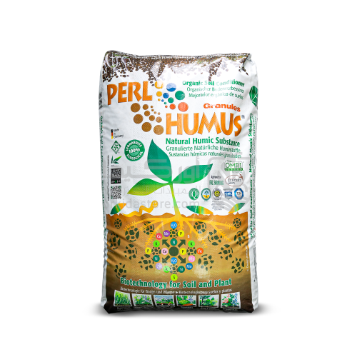 برل هيومس برو هيوميك ألماني محبب 20 كيلو