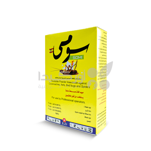 سومي دي بي بودرة حشرات لمكافحة النمل والصراصير وبق...