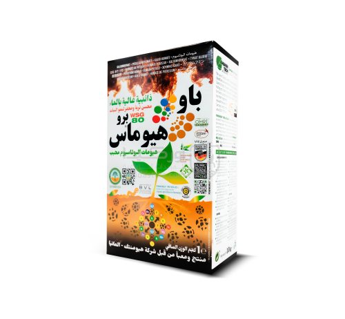 باو هيوماس سماد عضوي لمعالجة ملوحة التربة وتنشيط ا...