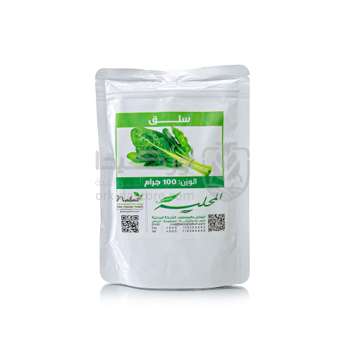 بذور سلق مصري 100 جم
