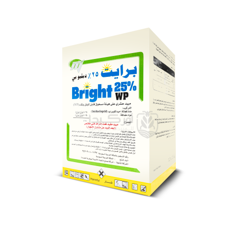 مبيد برايت 25% دبليو بي 100 جرام - كرتون 80 حبة
