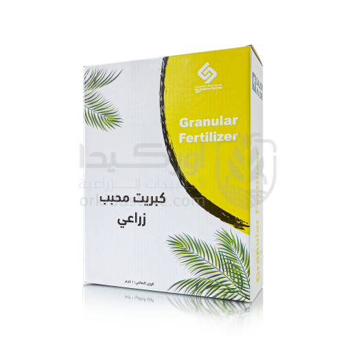 كبريت زراعي محبب ساف مبيد فطري عضوي لتحسين التربة...